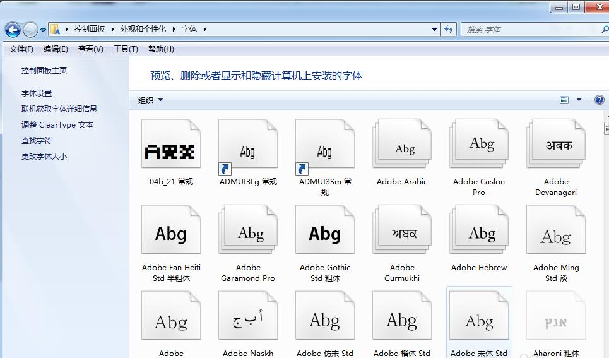 PS字体怎么导入-第4张图片-图司机百科