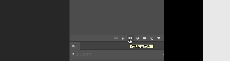 ps蒙版怎么用-第1张图片-图司机百科