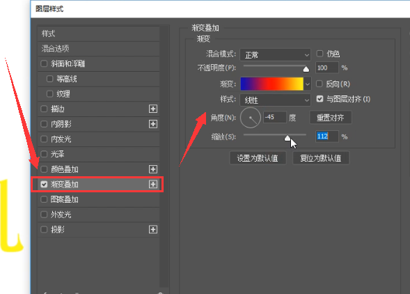 ps艺术字怎么弄-第3张图片-图司机百科