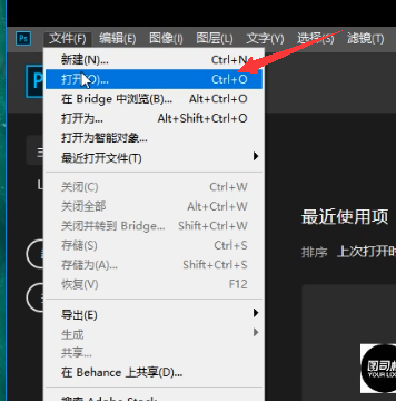 AI文件怎么导入PS-第2张图片-图司机百科