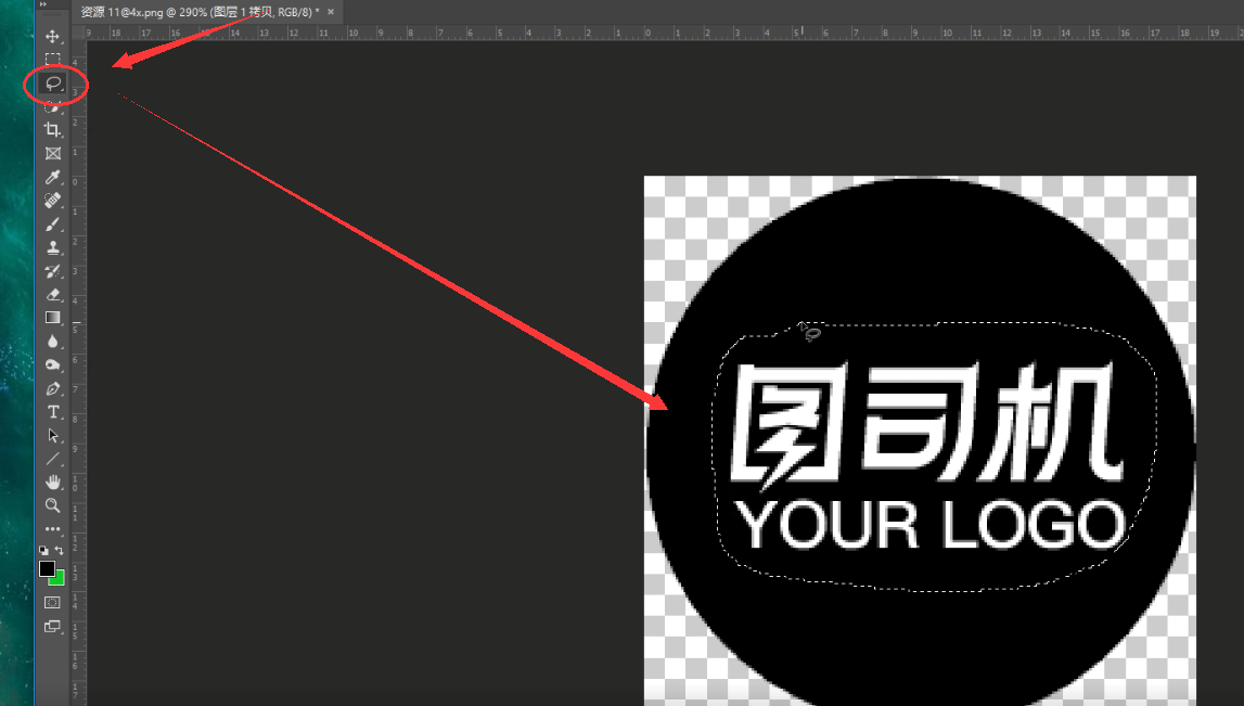 用PS怎么把字去掉-第1张图片-图司机百科