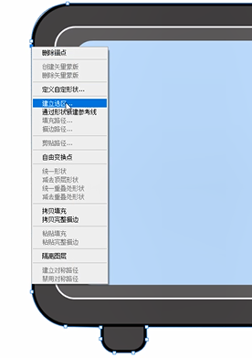 ps钢笔工具怎么变选区-第5张图片-图司机百科