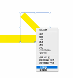 ps箭头怎么画-第5张图片-图司机百科