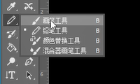 ps如何画直线-第2张图片-图司机百科