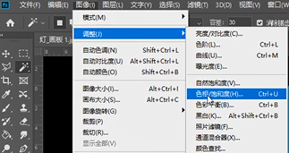 ps怎么改背景颜色-第3张图片-图司机百科