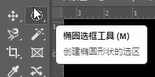 ps如何打圈内环形文字-第2张图片-图司机百科