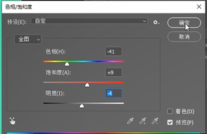 ps如何抠印章-第6张图片-图司机百科