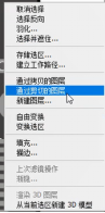 ps如何去掉不要的部分-第4张图片-图司机百科