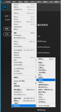 ps超大文件如何保存jpg-第1张图片-图司机百科
