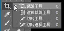 PS截图快捷键是什么-第2张图片-图司机百科