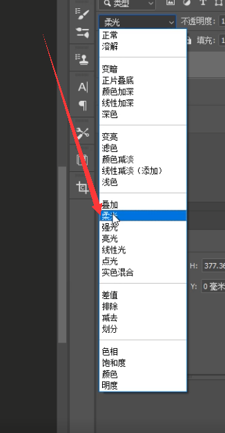 PS怎么美白-第3张图片-图司机百科