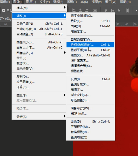 PS怎么美白-第4张图片-图司机百科