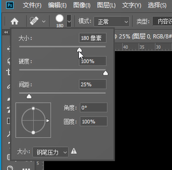 ps污点修复工具怎么用-第5张图片-图司机百科