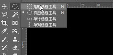 ps怎么换脸-第3张图片-图司机百科