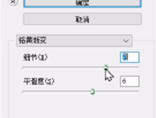 Ps如何制作水波纹-第6张图片-图司机百科