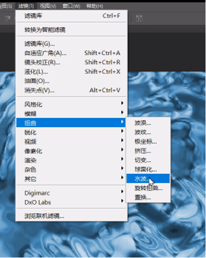 Ps如何制作水波纹-第8张图片-图司机百科