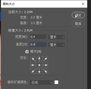 PS怎么制作一寸照片-第4张图片-图司机百科