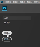 ps直线工具怎么调粗细-第1张图片-图司机百科