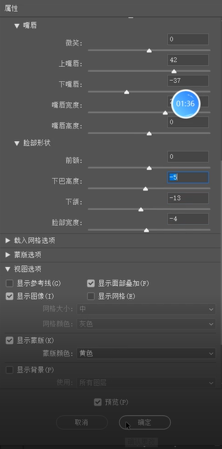 如何使用PS修图-第2张图片-图司机百科