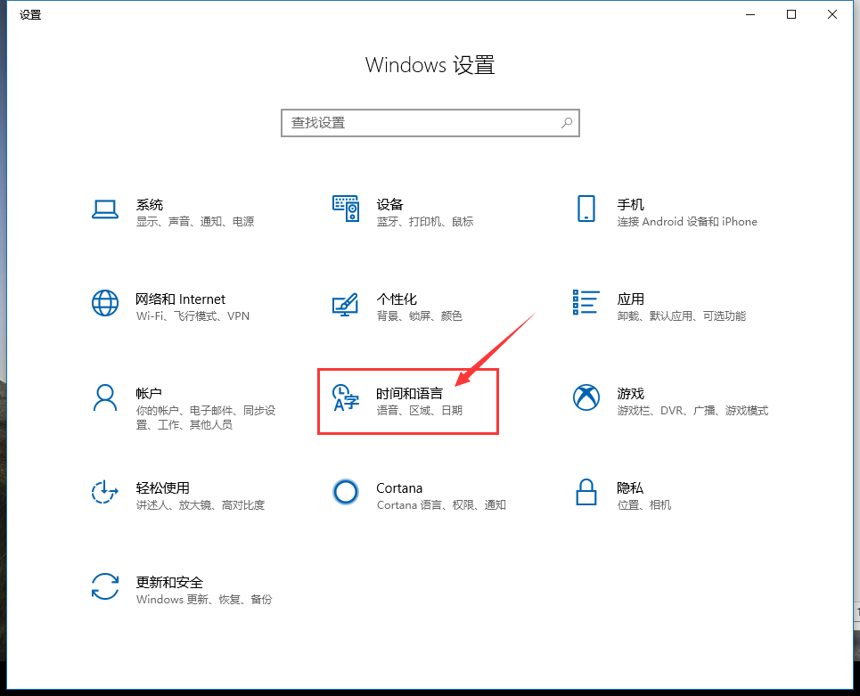 电脑的输入法在哪里设置-第2张图片-图司机百科