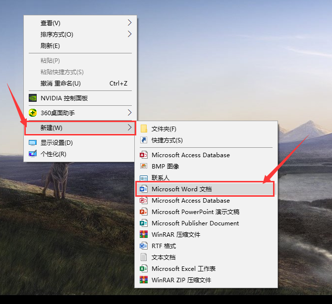 word在电脑哪里找到-第1张图片-图司机百科