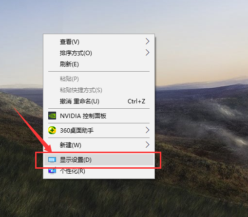 电脑的分辨率在哪里调-第1张图片-图司机百科