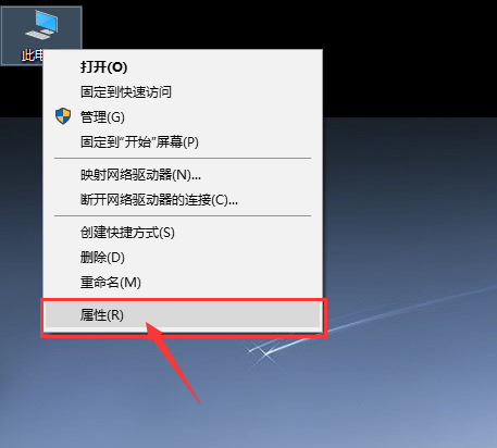 电脑cpu在哪里查看-第1张图片-图司机百科