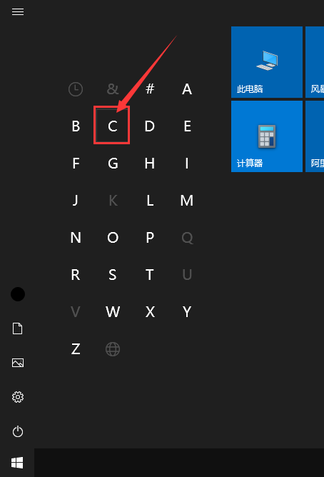 windows10我的电脑在哪里-第2张图片-图司机百科