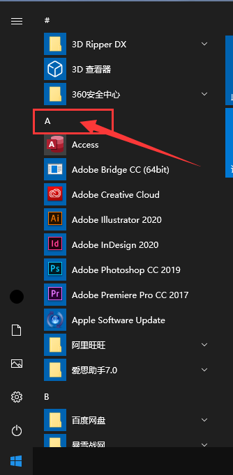 windows10我的电脑在哪里-第1张图片-图司机百科