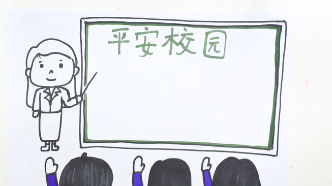 平凡校园手抄报怎么画-第9张图片-图司机百科