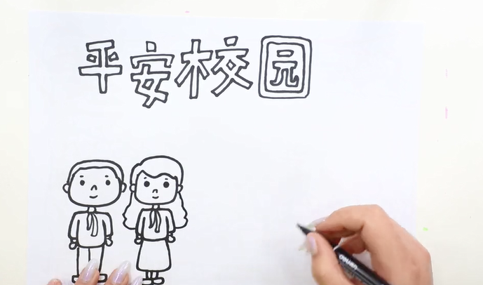 平凡校园手抄报怎么画-第2张图片-图司机百科