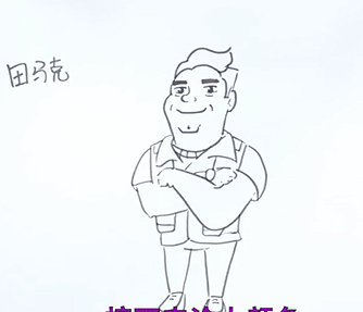 少年骇客人物怎么画-第10张图片-图司机百科