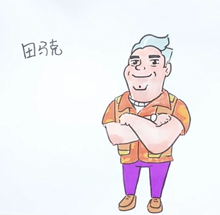 少年骇客人物怎么画-第12张图片-图司机百科