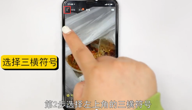 快手动态怎么关-第2张图片-图司机百科
