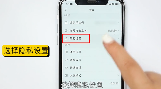 快手动态怎么关-第4张图片-图司机百科