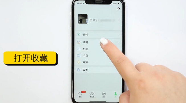 朋友圈怎么发60秒视频-第2张图片-图司机百科