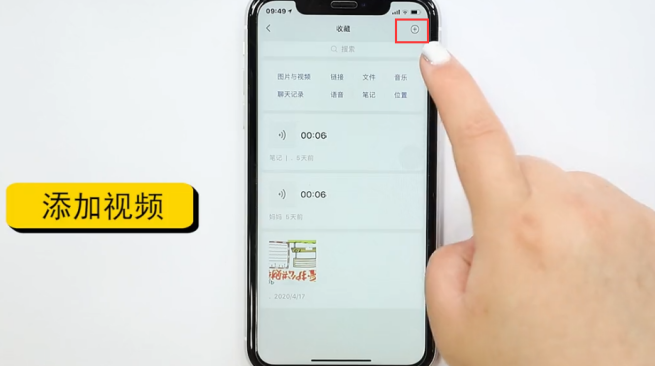 朋友圈怎么发60秒视频-第3张图片-图司机百科