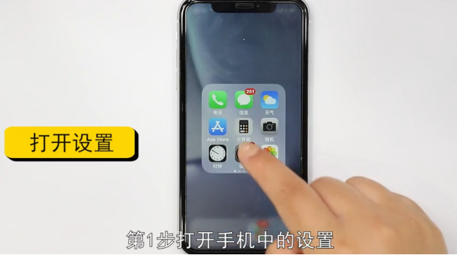 苹果手机微信暗黑模式怎么设置-第1张图片-图司机百科