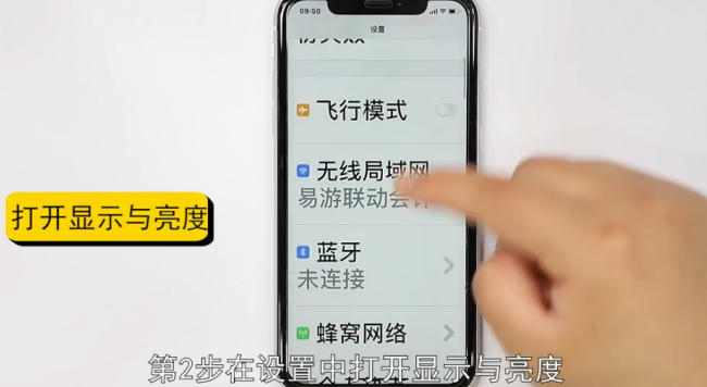 苹果手机微信暗黑模式怎么设置-第2张图片-图司机百科