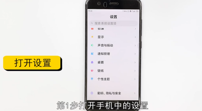 手机上出现一个圆形怎么消除-第1张图片-图司机百科