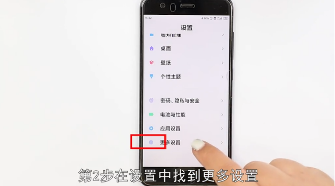 手机上出现一个圆形怎么消除-第2张图片-图司机百科