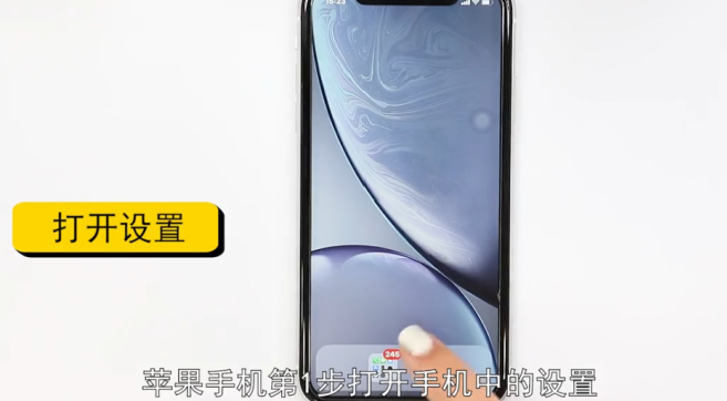 手机上出现一个圆形怎么消除-第5张图片-图司机百科