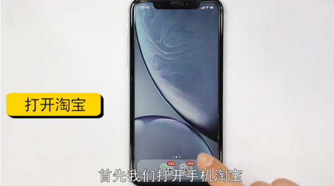 淘宝里面视频怎么保存-第1张图片-图司机百科