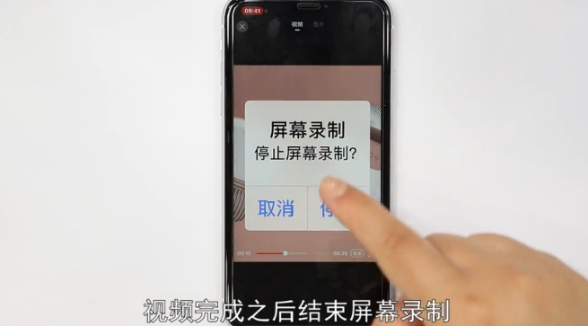 淘宝里面视频怎么保存-第4张图片-图司机百科