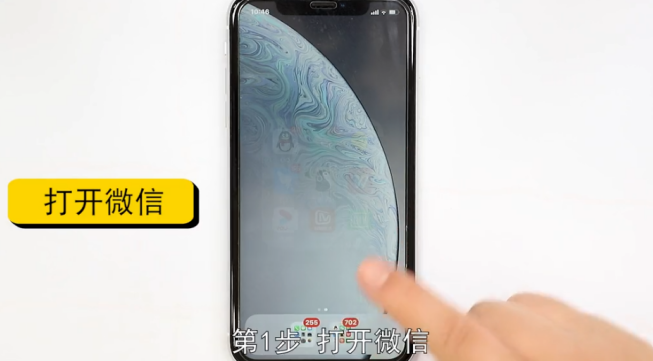 微信打字怎么调简体字-第1张图片-图司机百科