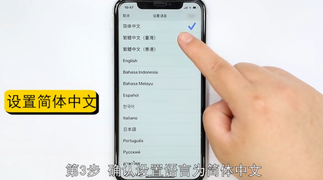 微信打字怎么调简体字-第5张图片-图司机百科