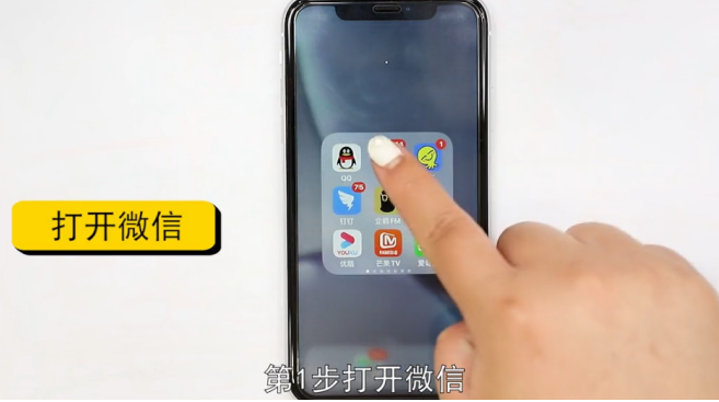 微信红包异常怎么解除-第1张图片-图司机百科