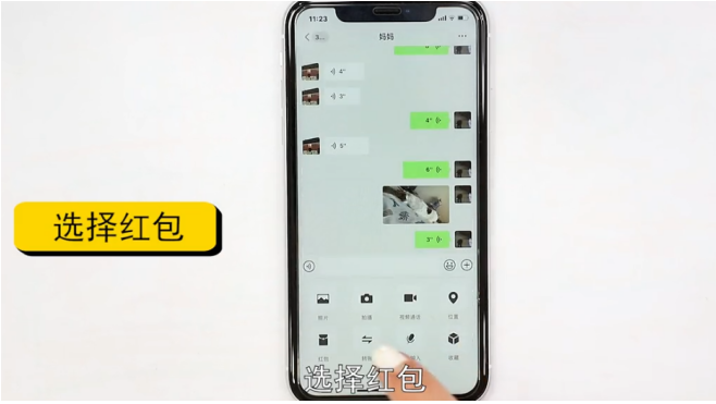 微信红包异常怎么解除-第2张图片-图司机百科