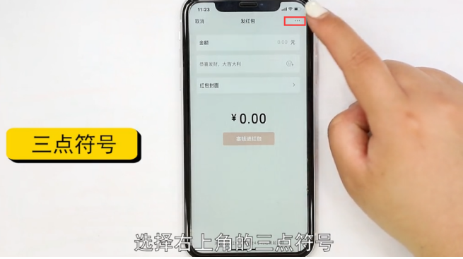 微信红包异常怎么解除-第3张图片-图司机百科