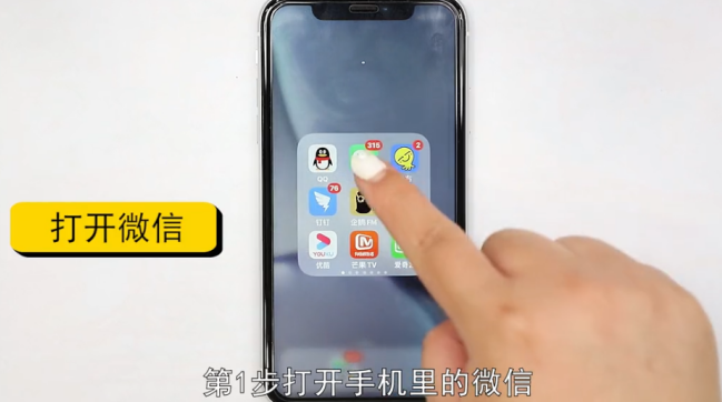 微信朋友圈背景封面怎么设置-第1张图片-图司机百科
